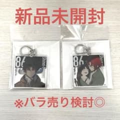 86 ーエイティシックスー　アクキーセットのサムネイル