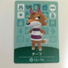 どうぶつの森 アミーボカードのサムネイル