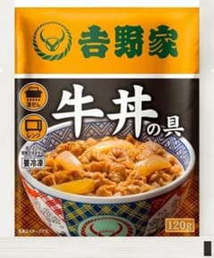 吉野家 牛丼の具 普通盛り３０個セット 送料込み価格（賞味期限：２６年9月） 吉野家牛丼の具 普通盛り10個セット 送料込み価格❕（賞味期限：26