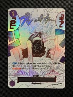 ギア2 パラレル(コミパラ) R OP11-080 ルフィ 箔押し仕様 ギア2 パラレル(コミパラ) R OP11-080 ルフィ 箔押し仕様 - メルカリ