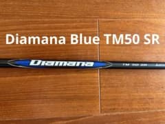 試打のみ】Diamana BLUE TM50 SR テーラーメイドスリーブ付 - メルカリ