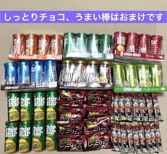 YBC チップスター 56個 おまけ しっとりチョコ うまい棒 お菓子