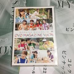 【裕晃様専用】dマガのサムネイル