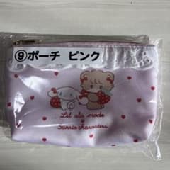 サンリオ 当たりくじala mode ⑨ポーチ ピンクのサムネイル