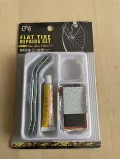 自転車パンク修理セットのサムネイル