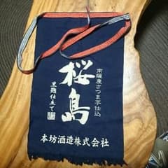 一度使用しただけです！のサムネイル