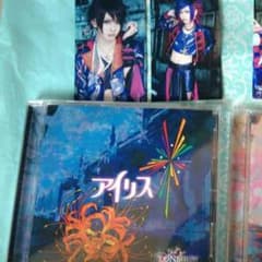 LONDBOY アイリス BタイプCタイプのサムネイル