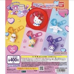 サンリオキャラクターズ　カラともマスコット ハローキティのサムネイル