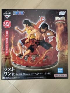 一番くじ ラストワン賞 ワンピース Revible Moment エース&ルフィ