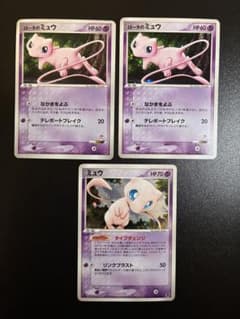 ミュウ PCG 構築済みスターター まぼろしのミュウ キラ 005/016 - メルカリ