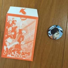 ハイキュー缶バッチのサムネイル