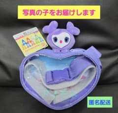 TWICE LOVELYS ぴょこきゅんボディバッグ サナ サブリーgigo G - メルカリ