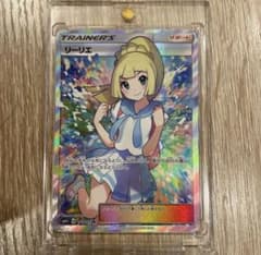 ポケモンカード リーリエ SR SM4+ 119/114 がんばリーリエ ポケモンカード リーリエ SR SM4+ 119/114 がんばリーリエ - メルカリ