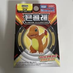 韓国版 モンコレ ヒトカゲ 限定 タカラトミー 海外 ポケモン