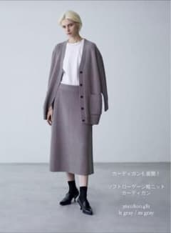 ebure ニットスカートのサムネイル