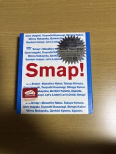 Smap! Tour! 2002 DVD - メルカリ