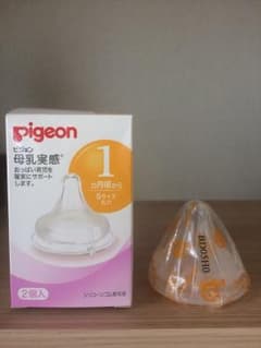 ピジョン 母乳実感 乳首 Sサイズ １個のサムネイル