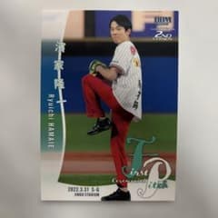 プロ野球始球式カード 濱家隆一さん - メルカリ