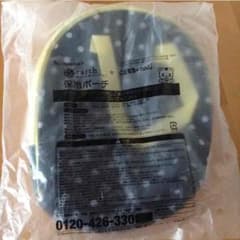 保冷ポーチ こどもチャレンジのサムネイル