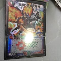 紅蓮の怒 鬼龍院刃のサムネイル