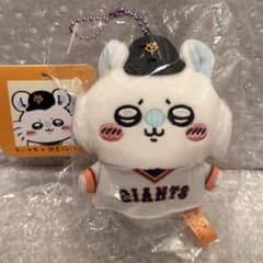 Chiikawa, Yomiuri Giants　Momonga　Petit Mini Mascot