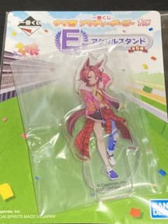 ウマ娘　1番くじ　アクリルスタンドのサムネイル
