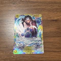 バーソロミュー・くま SEC OP12-119のサムネイル