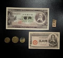K47板垣100円札XF ピン札50銭美品など古銭5点セット古札古紙幣 - メルカリ