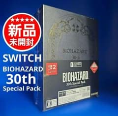バイオハザード 30th Special Pack 【新品未開封】SWITCH2 - メルカリ