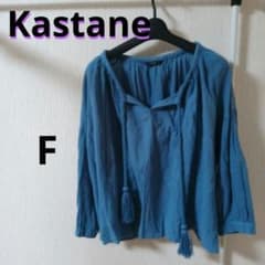 미품 Kastane 여성 네이비 긴 소매 셔츠 술과 함께 F 감색