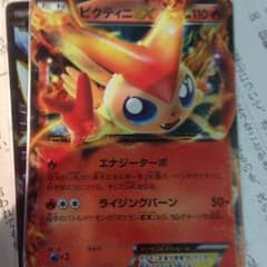ポケモンカードゲームのサムネイル