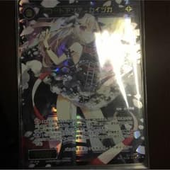 もと様専用のサムネイル