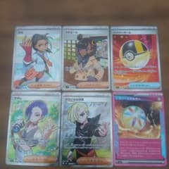 ポケモンカード サポートSRなど 6枚セット - メルカリ