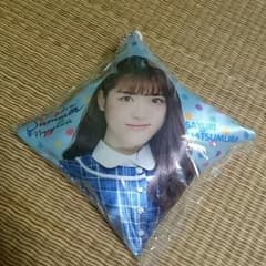 乃木坂46松村沙友理 クッションキーホルダーのサムネイル