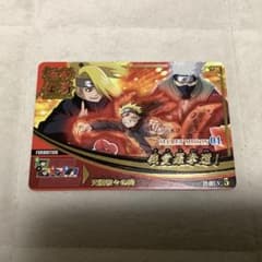 NARUTO ナルティメットフォーメーション 極秘任務 04 NFM-004 - メルカリ