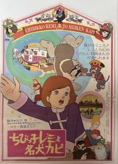 スーパー戦隊シリーズ 恐竜戦隊ジュウレンジャー ポスター | Shop at