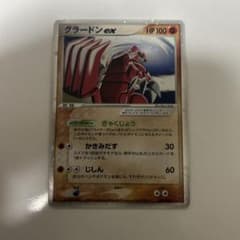 ポケモンカード グラードンex 028/PLAYのサムネイル