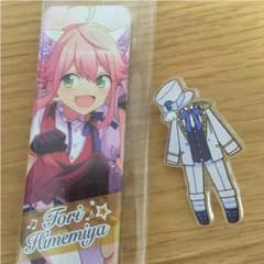 ろむさ様専用ページのサムネイル