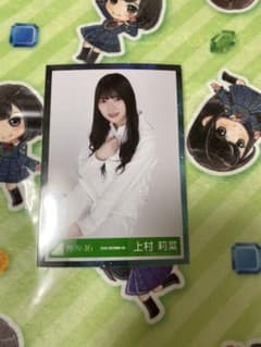 欅坂46 会場生写真 studentdance 上村莉菜 座りのサムネイル