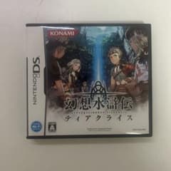 【動作確認済み】幻想水滸伝ティアクライス Nintendo DS ソフトのサムネイル