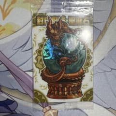 神羅万象チョコ　封印魔波・聖龍石　限定2000枚　未開封 神羅万象チョコ 封印魔破・聖龍石 - メルカリ