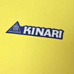 PRODUCE 101 JAPAN 新世界 ネームステッカー 釼持 吉成 - メルカリ