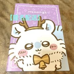 ちいかわ【ももんが】A5ノート セブンイレブンオリジナルのサムネイル