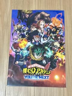 내 영웅 아카데미아 THE MOVIE 유아 넥스트 클리어 포스터
