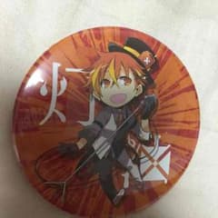 柳様専用のサムネイル
