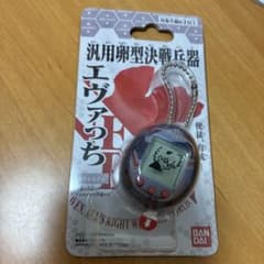 汎用卵型決戦兵器 エヴァっち カヲルモデルのサムネイル