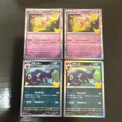 ポケモンカード 30周年 ミュウ ブラッキー 4枚セット - メルカリ