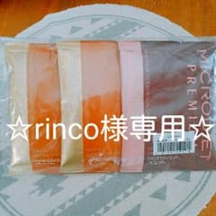 マイクロダイエット プレミアムのサムネイル