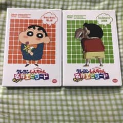 クレヨンしんちゃんDVDのサムネイル
