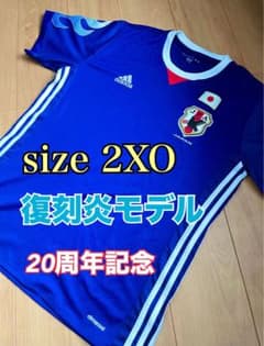 限定品 adidas サッカー 日本代表 ユニフォーム 炎モデル 復刻 20周年